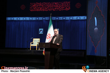 امین ایران 23 فروردین 1405
