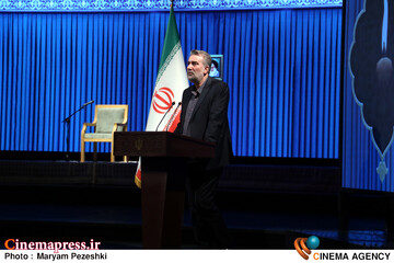 امین ایران 23 فروردین 1405