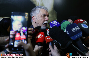 امین ایران 23 فروردین 1405