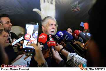 امین ایران 23 فروردین 1405