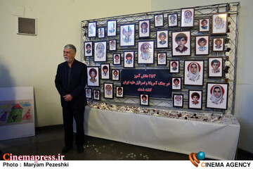 امین ایران 23 فروردین 1405