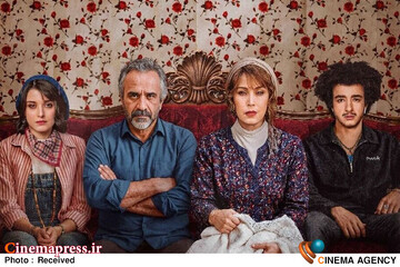 سریال «گل سنگ»