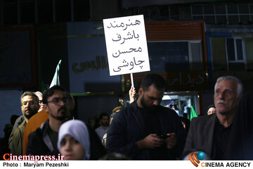 هفته هنر انقلاب و معرفی چهره هنر انقلاب سال 1405 /28 فروردین 1405