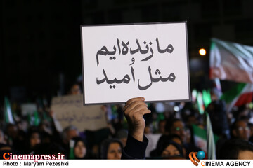 هفته هنر انقلاب و معرفی چهره هنر انقلاب سال 1405 /28 فروردین 1405