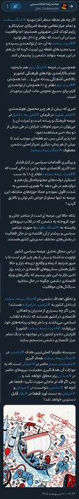 ضرورت توجه به مختصات «جنک نیمه سخت»؛ اگر اقدام عاجلی صورت نگیرد قطعا هر آنچه که «دشمن» نتوانست در «میدان» و «خیابان» به دست آورد در «بازار» قابل دسترس خواهد شد!