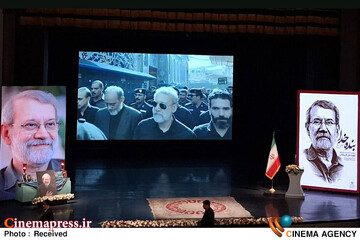 علی لاریجانی