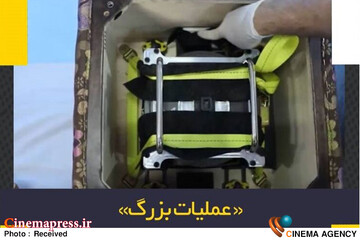 مستند «عملیات بزرگ»