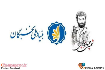 طرح «شهید وزوایی»