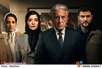 سریال «بی‌عاطفه»