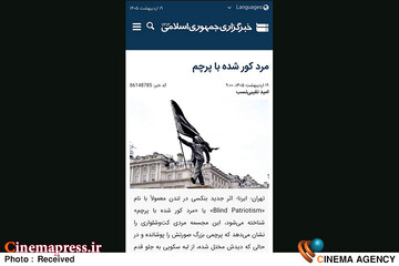 روح الله شمقدری