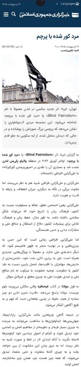 مراقب باشیم که» شبکه نفوذ» ماهیت «حضور خیابانی» و تجمعات را به جشن و «دورهمیهای دختر پسری» مبدل نسازد/ یادمان نرود «امام شهید» را هنوز «تشییع» نکردهایم!