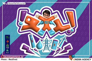 برنامه «ایدانو»