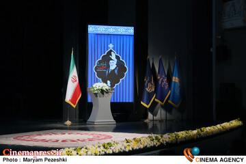 محفل امین ایران 2 / 21 اردیبهشت 1405