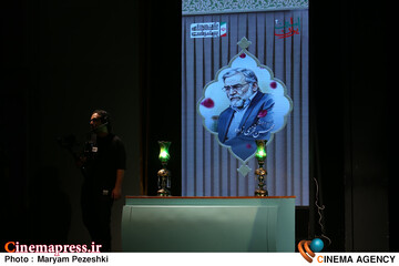 محفل امین ایران 2 / 21 اردیبهشت 1405