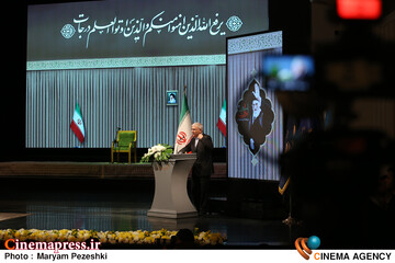 محفل امین ایران 2 / 21 اردیبهشت 1405
