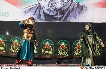 نمایش «گردآفرید»