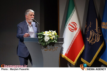 شاهنامه و هویت ایرانی 23 اردیبهشت 1405