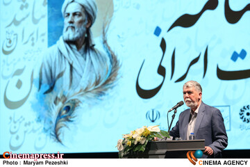 شاهنامه و هویت ایرانی 23 اردیبهشت 1405