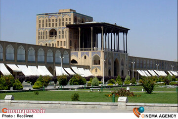 اصفهان