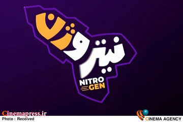 برنامه «نیتروژن»