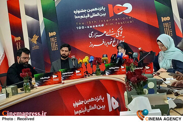 نشست خبری جشنواره فیلم ۱۰۰