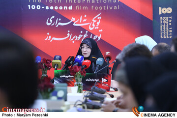 نشست خبری فیلم کوتاه صد 4 خرداد 1405