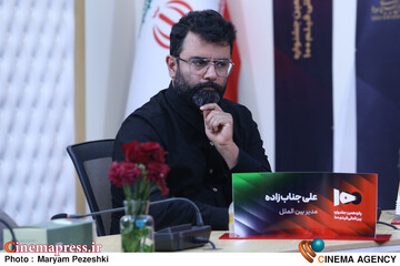 نشست خبری فیلم کوتاه صد 4 خرداد 1405