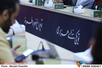 نشست خبری فیلم کوتاه صد 4 خرداد 1405