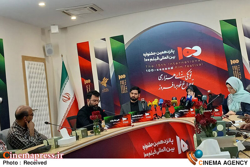تلاش برای دیده شدن رویاپردازی و تخیل درباره آینده ایران در سینما در جشنواره فیلم ۱۰۰ تلاش برای دیده شدن رویاپردازی و تخیل درباره آینده ایران در سینما در جشنواره فیلم ۱۰۰