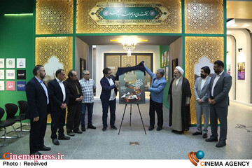 پانزدهمین جشنواره ملی فیلم رضوی