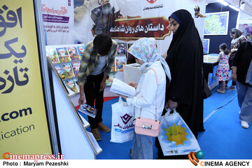 گزارش تصویری نمایشگاه کتاب کودک و نوجوان 11 خرداد 1405