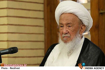 آیت‌الله شیخ محمد اسحاق فیاض