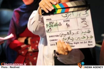 فیلم کوتاه «یک روز ابری»