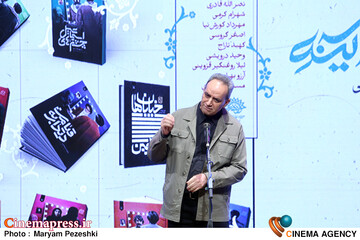 رونمایی نمایش نامه های اقتباسی آینه در آینه 19 خرداد 1405