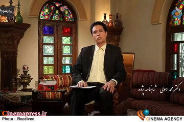 برنامه «نگاهی نو به شاهنامه»