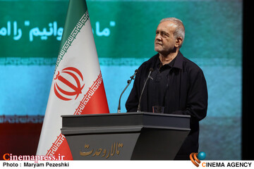 آیین امین ایران 3 /20 خرداد 1405