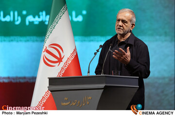 آیین امین ایران 3 /20 خرداد 1405
