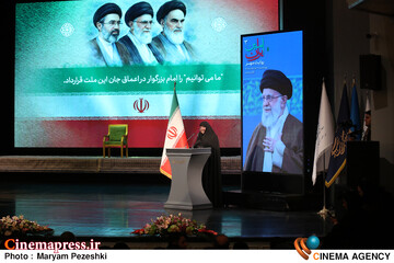 آیین امین ایران 3 /20 خرداد 1405