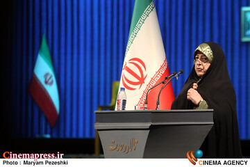 آیین امین ایران 3. 20 خرداد 1405