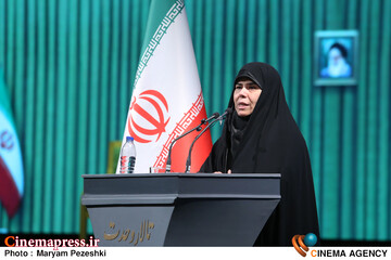 آیین امین ایران 3. 20 خرداد 1405