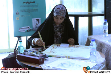 آیین امین ایران 3. 20 خرداد 1405