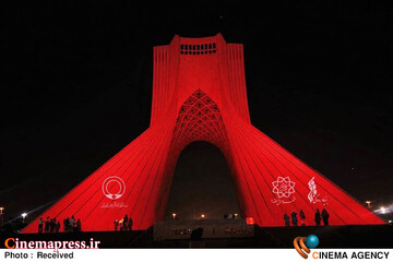 برج آزادی