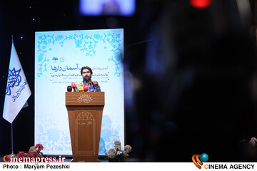 رونمایی از مجموعه آسمان دارها 24 خرداد 1404