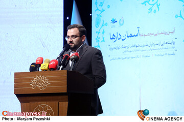 رونمایی از مجموعه آسمان دارها 24 خرداد 1404