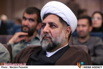 رونمایی از مجموعه آسمان دارها 24 خرداد 1404
