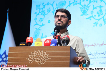 رونمایی از مجموعه آسمان دارها 24 خرداد 1404