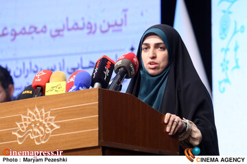 رونمایی از مجموعه آسمان دارها 24 خرداد 1404