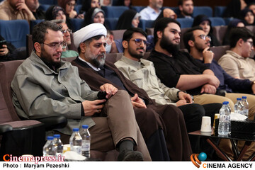 رونمایی از مجموعه آسمان دارها 24 خرداد 1404