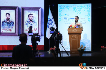 رونمایی از مجموعه آسمان دارها 24 خرداد 1404