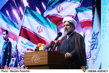رونمایی از مجموعه آسمان دارها 24 خرداد 1404
